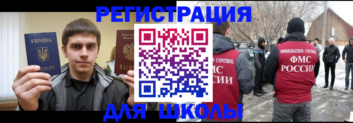 где прописаться в Болотном